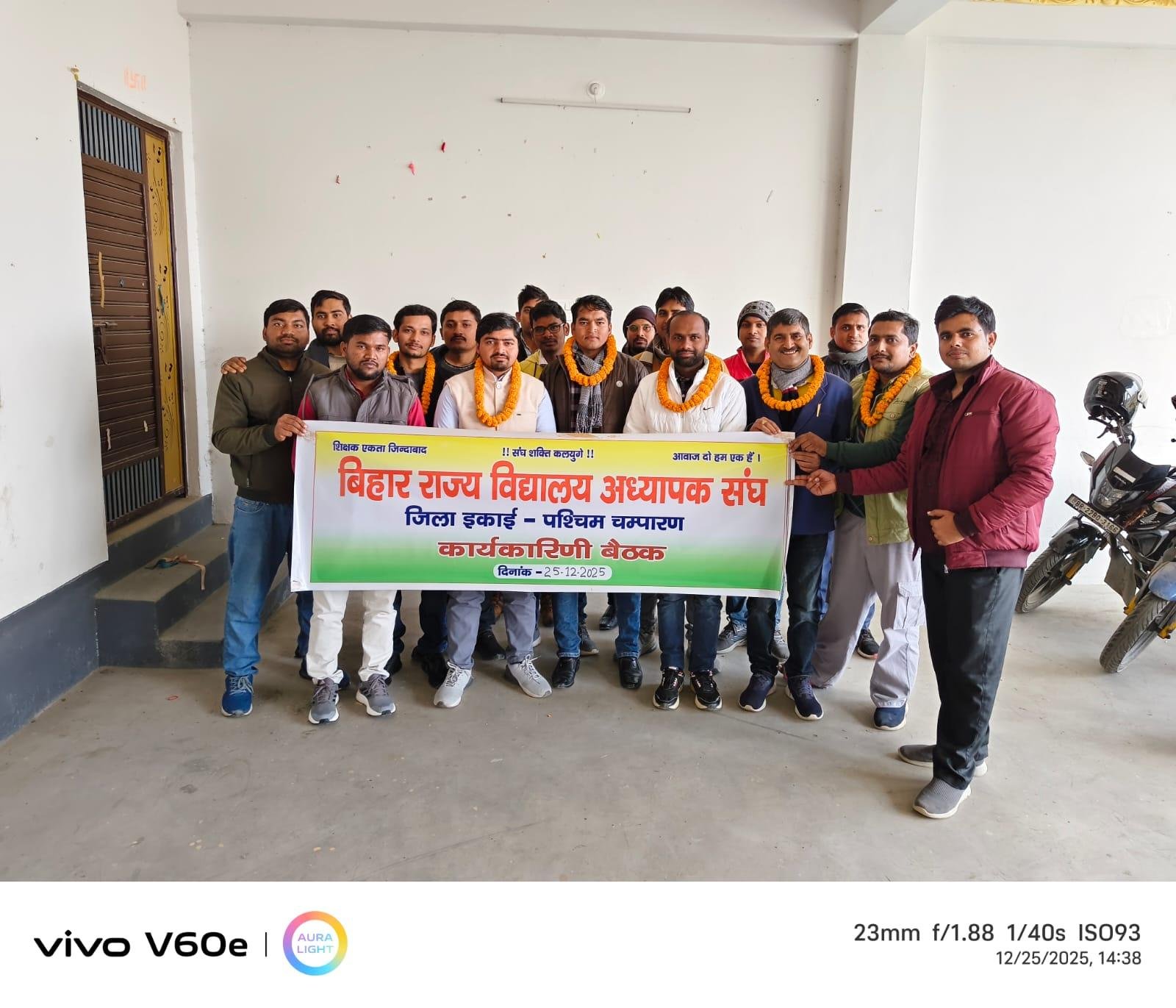 West Champaran